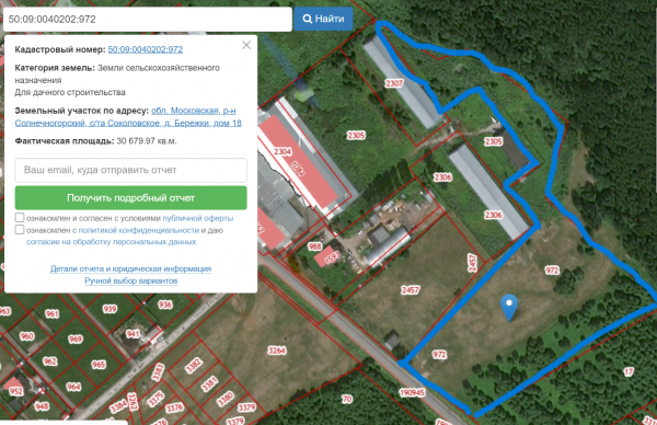 Лесной участок под строительство в д.     Бережки — фото 2